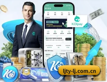 乐竞 APP | lejing