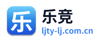 乐竞